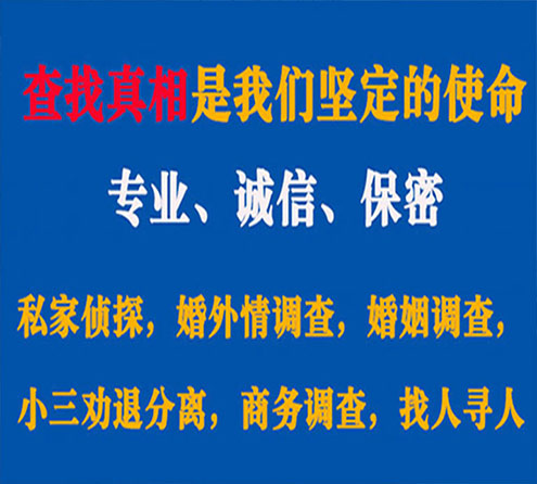 关于牟定春秋调查事务所